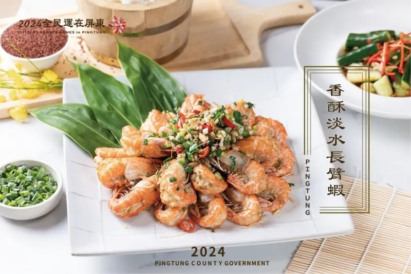2024屏東全民運動會之英雄宴分享，出自潮州聞香閣宴會餐廳的