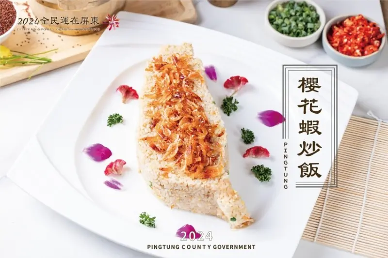 2024屏東全民運動會之英雄宴分享，出自潮州聞香閣宴會餐廳的