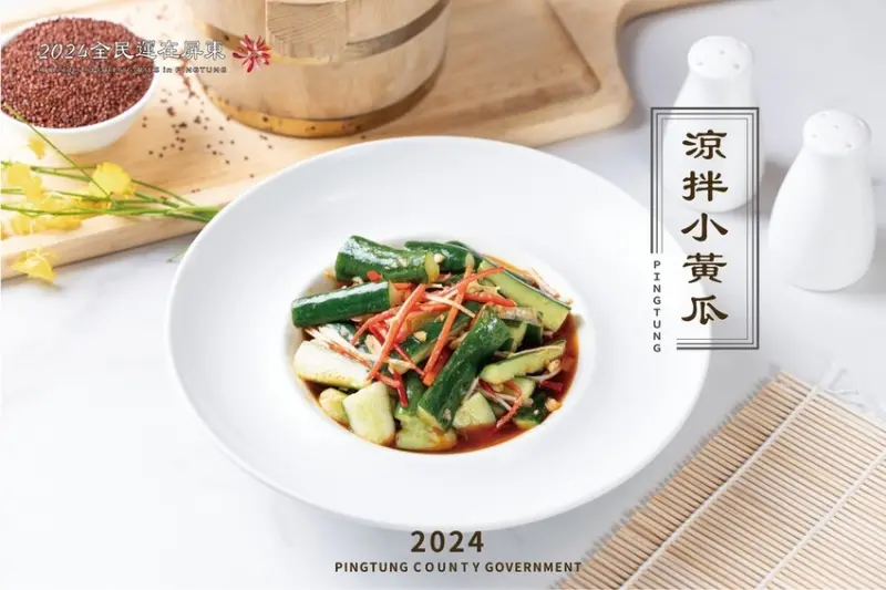 2024屏東全民運動會之英雄宴分享，出自潮州聞香閣宴會餐廳的