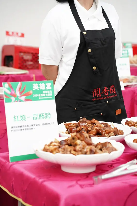 2024屏東全民運動會之英雄宴分享，出自潮州聞香閣宴會餐廳的