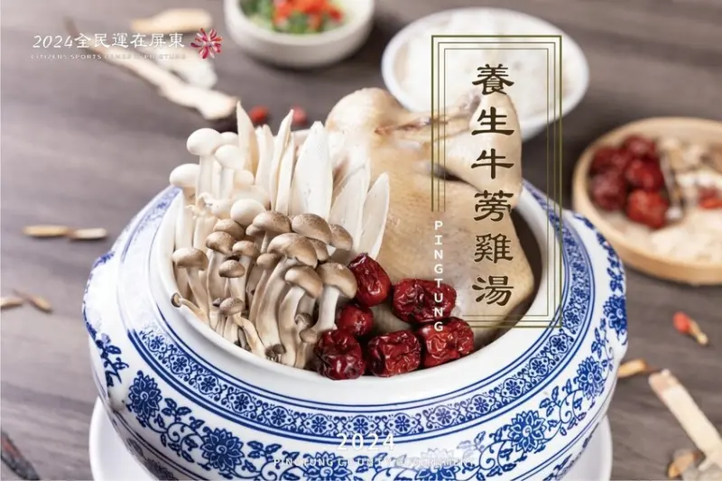 2024屏東全民運動會之英雄宴分享，出自潮州聞香閣宴會餐廳的