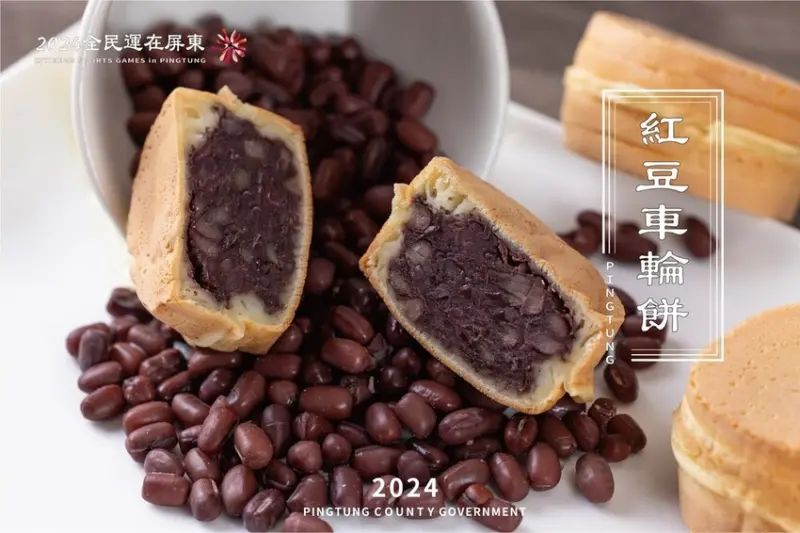 2024屏東全民運動會之英雄宴分享，出自潮州聞香閣宴會餐廳的