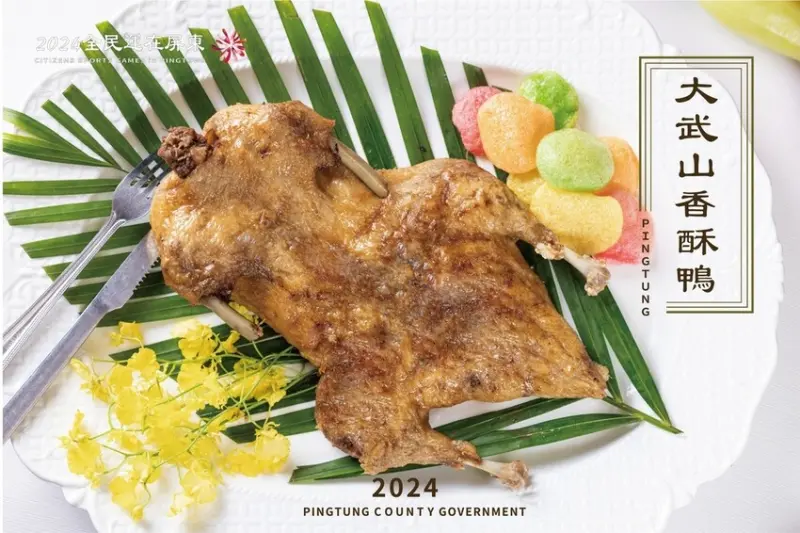 2024屏東全民運動會之英雄宴分享，出自潮州聞香閣宴會餐廳的