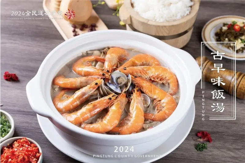 2024屏東全民運動會之英雄宴分享，出自潮州聞香閣宴會餐廳的