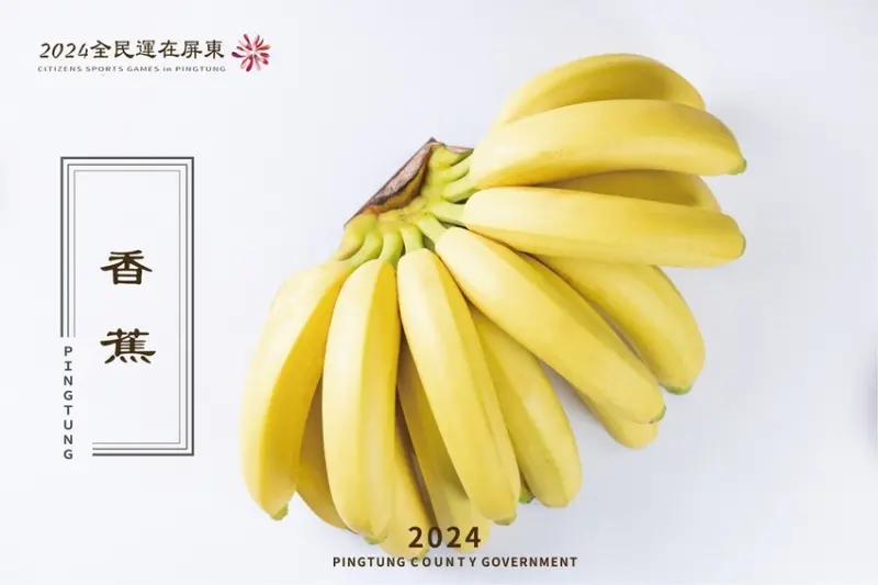 2024屏東全民運動會之英雄宴分享，出自潮州聞香閣宴會餐廳的