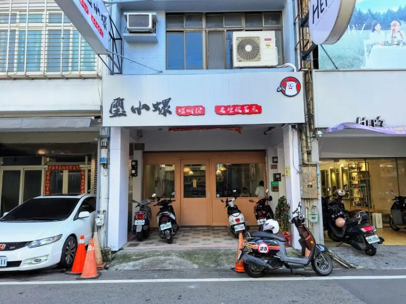 【美食】「璽小螺 螺螄粉 老壇酸菜魚」桃園螺螄粉推薦、桃園酸