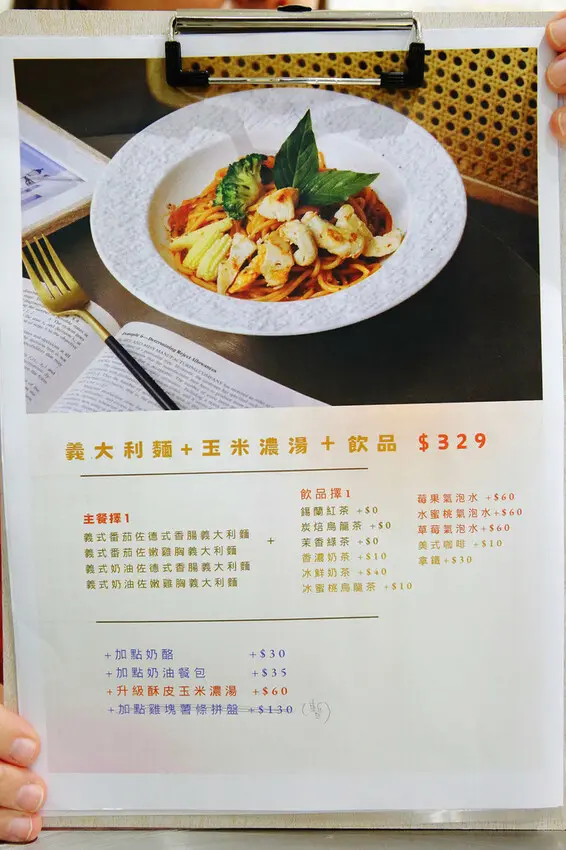 【新開幕】八德寵物友善餐廳推薦！三十好食，大湳森林公園附近，