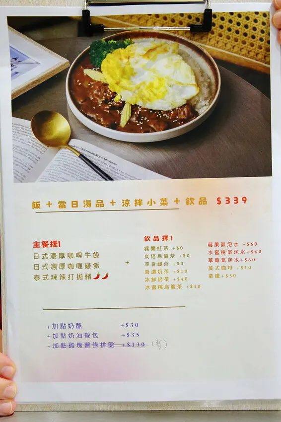 【新開幕】八德寵物友善餐廳推薦！三十好食，大湳森林公園附近，