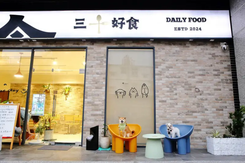 【新開幕】八德寵物友善餐廳推薦！三十好食，大湳森林公園附近，