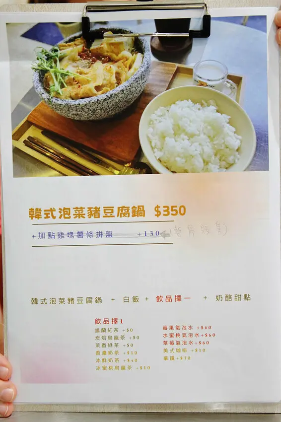 【新開幕】八德寵物友善餐廳推薦！三十好食，大湳森林公園附近，