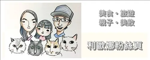 台中市場美食|位於黃昏市場中的美味米糕、油飯，搭配肉羹湯超對