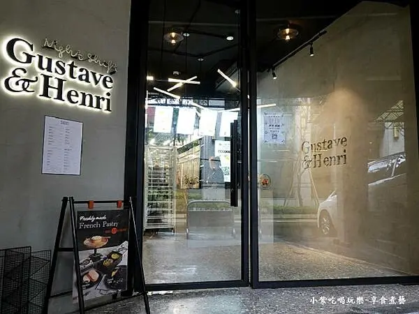 一樓環境與座位-古斯塔亨利板橋店 (2).jpg