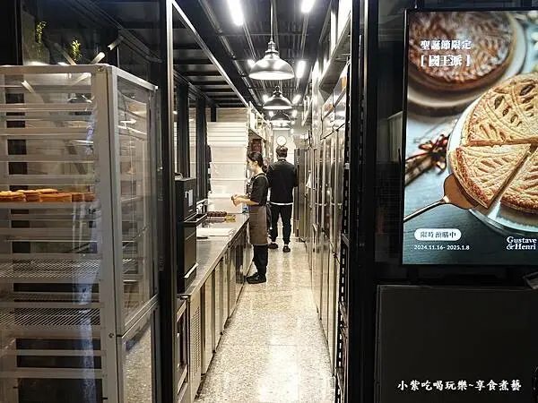 開放式甜點廚房-古斯塔亨利板橋店 (1).jpg
