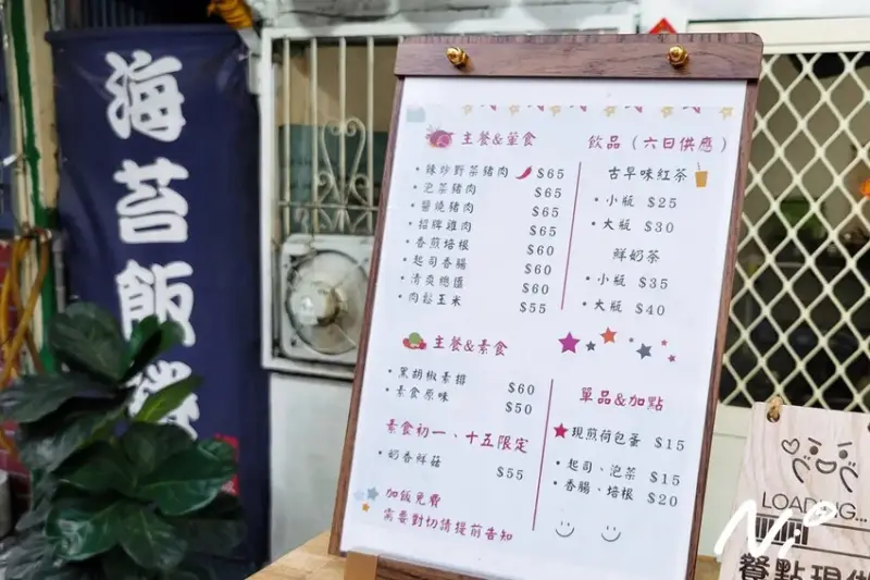 202411 嘉義西區 陳飯飯海苔飯捲