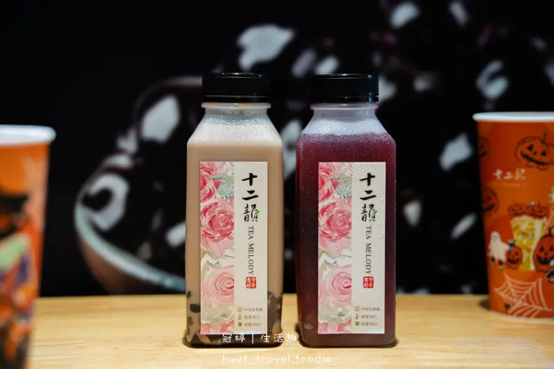 台中沙鹿飲料店_十二韻沙鹿靜宜店，台灣在地水果Ft.優質原茶