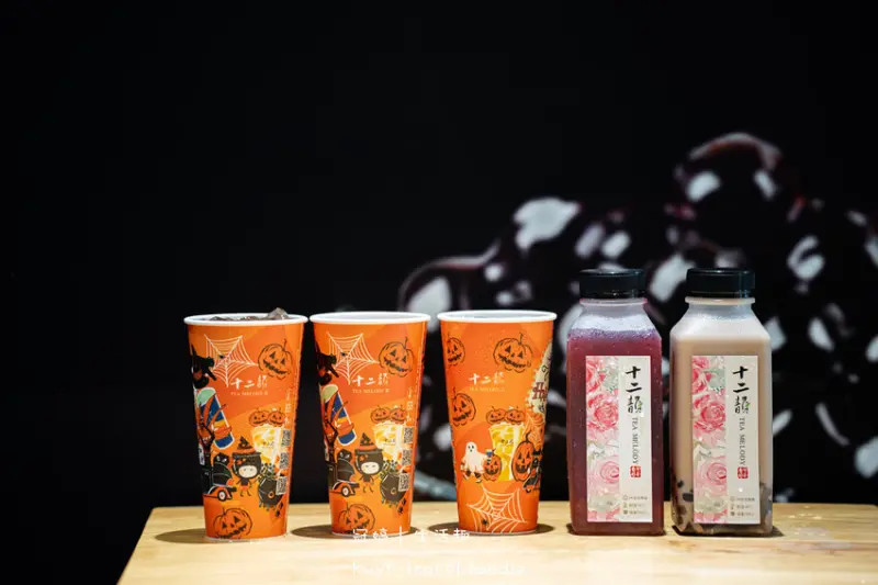 台中沙鹿飲料店_十二韻沙鹿靜宜店，台灣在地水果Ft.優質原茶