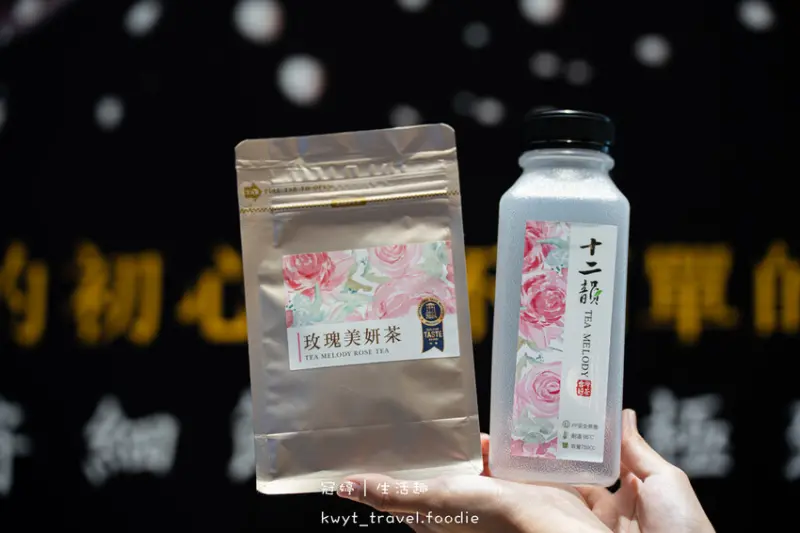 台中沙鹿飲料店_十二韻沙鹿靜宜店，台灣在地水果Ft.優質原茶