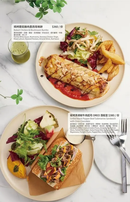 ★新北早午餐推薦★ The Caf'e by 想林口，林口三