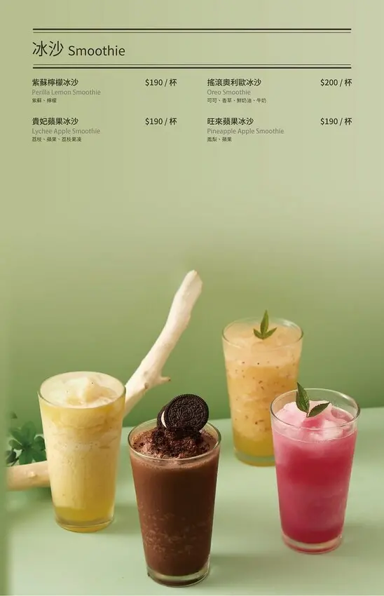 ★新北早午餐推薦★ The Caf'e by 想林口，林口三