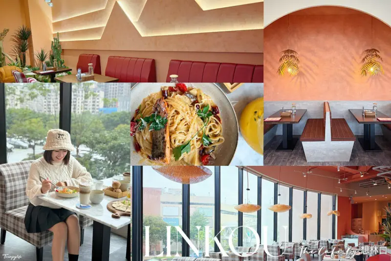 ★新北早午餐推薦★ The Caf'e by 想林口，林口三