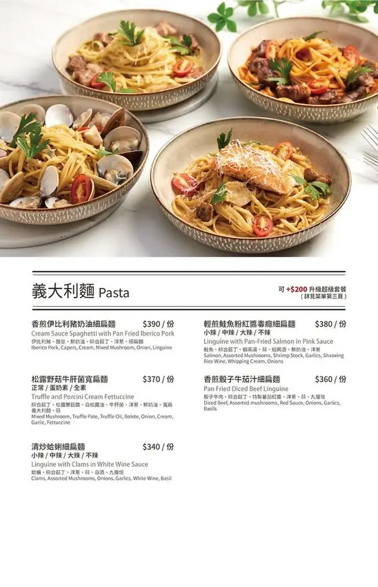 ★新北早午餐推薦★ The Caf'e by 想林口，林口三