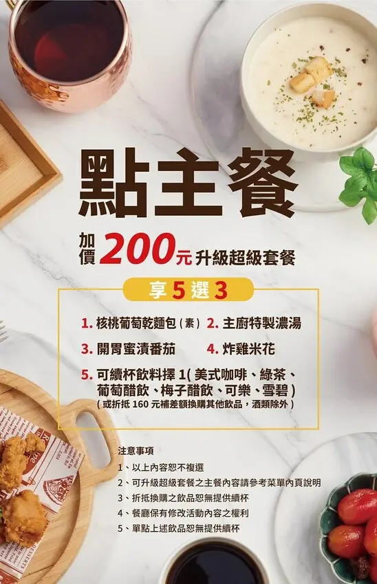 ★新北早午餐推薦★ The Caf'e by 想林口，林口三