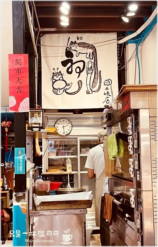 ［三峽老街］初蛋糕三峽老街店 ─ 豆漿蛋糕的溫柔滋味，憑媽媽