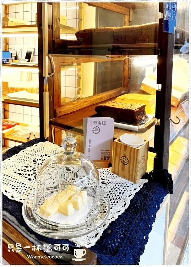 ［三峽老街］初蛋糕三峽老街店 ─ 豆漿蛋糕的溫柔滋味，憑媽媽