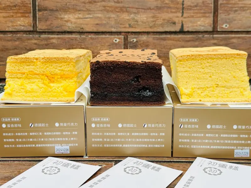 【初蛋糕 三峽老街店】三峽老街超人氣必買伴手禮推薦！「豆漿蛋