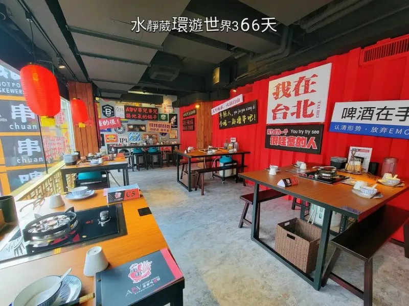 2024西門美食ABV Bar & Kitchen串串啤酒館西門店 麻辣火鍋✕麻辣串串✕重慶火鍋✕賓士鍋 凌晨3點宵夜歡聚餐酒館@水靜威還遊世界366天 (7)