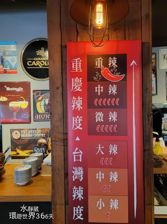 2024西門美食ABV Bar & Kitchen串串啤酒館西門店 麻辣火鍋✕麻辣串串✕重慶火鍋✕賓士鍋 凌晨3點宵夜歡聚餐酒館@水靜威還遊世界366天 (18)