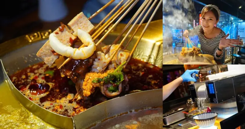 西門町火鍋,西門宵夜,ABV串串啤酒館,麻辣串串,串串火鍋,麻辣串串台北,串串啤酒館菜單,西門町美食 @PEKO の Simple Life