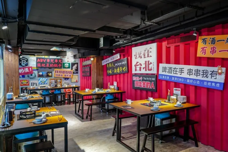 台北市萬華區-ABV Bar & Kitchen 串串啤酒館 西門店