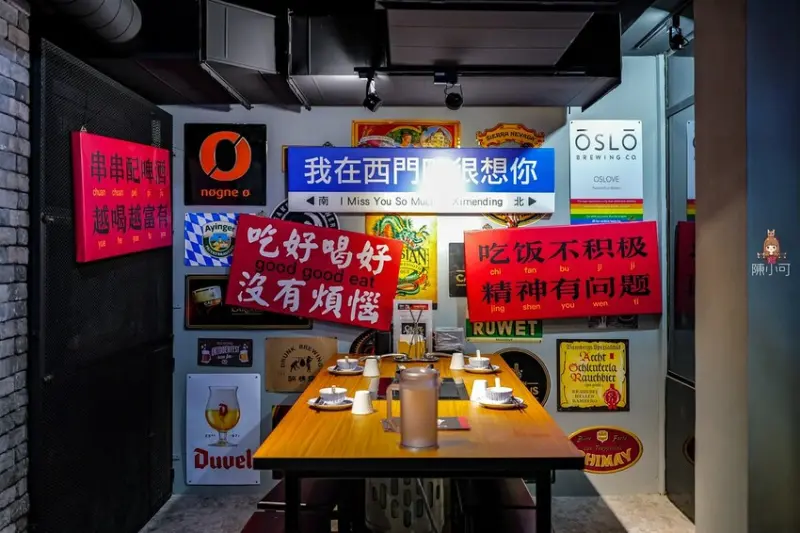 台北市萬華區-ABV Bar & Kitchen 串串啤酒館 西門店