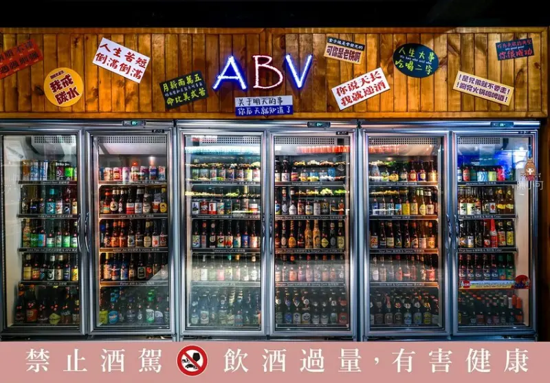 台北市萬華區-ABV Bar & Kitchen 串串啤酒館 西門店