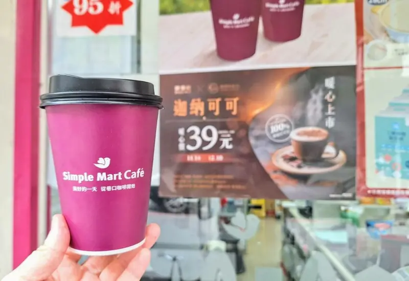 【美食】喬名巧克力x美廉社「喬名迦納可可」開箱，11/14~