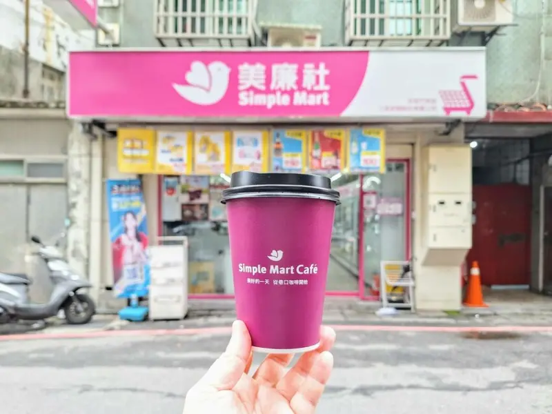 【美食】喬名巧克力x美廉社「喬名迦納可可」開箱，11/14~