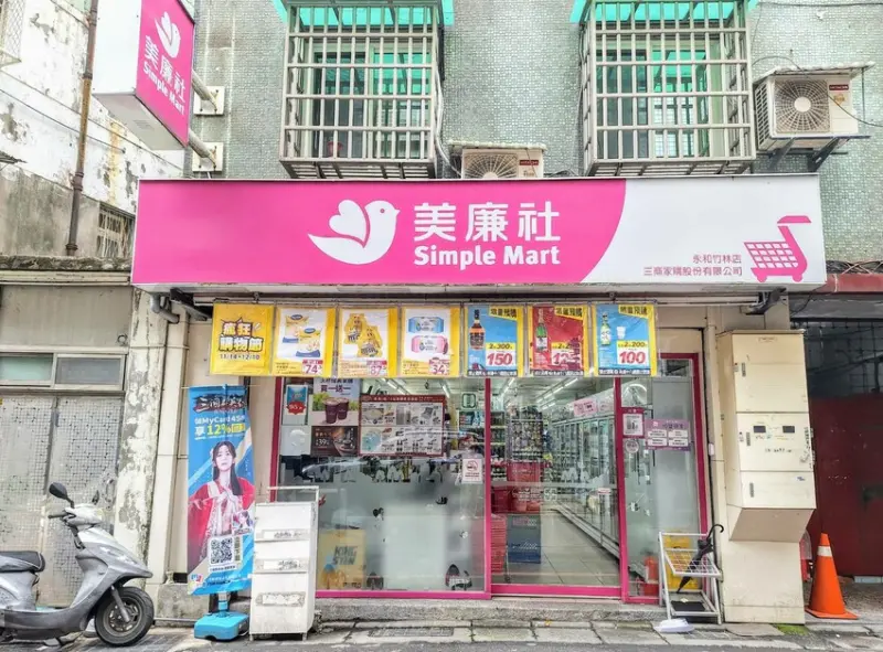 【美食】喬名巧克力x美廉社「喬名迦納可可」開箱，11/14~