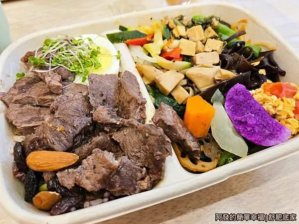 舒肥底家29-舒肥牛排(勻稱).jpg