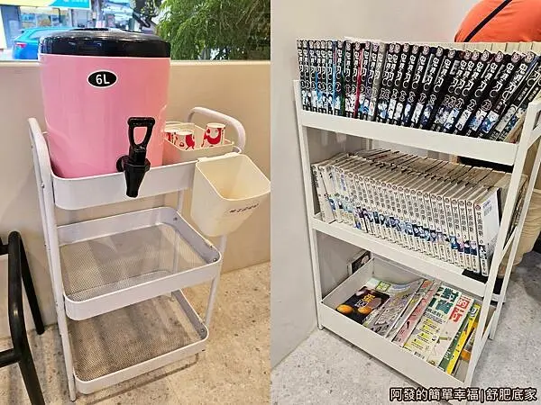 舒肥底家07-外帶候餐茶飲與漫畫雜誌.jpg