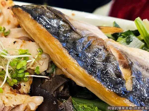 舒肥底家24-鮮烤鯖魚.jpg