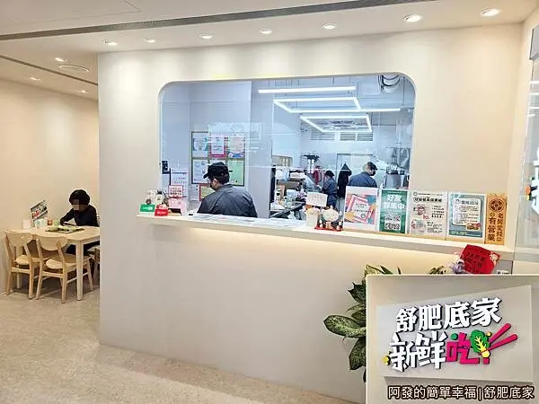 舒肥底家03-櫃台.jpg