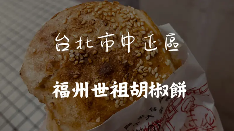 台北市 士林區 (1).png