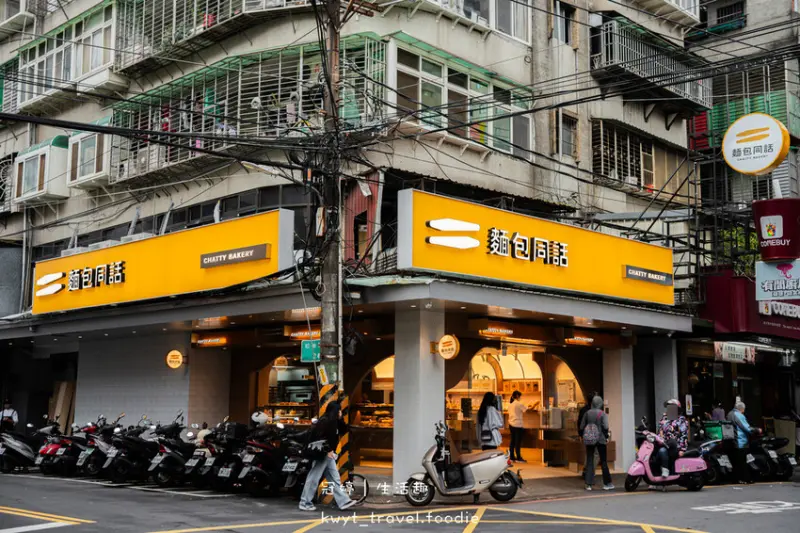 新北板橋麵包店_麵包同話Chatty Bakery ，板橋新