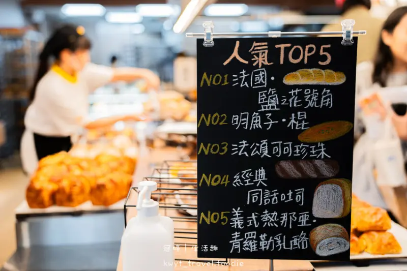 新北板橋麵包店_麵包同話Chatty Bakery ，板橋新