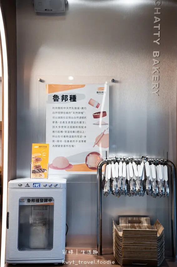 新北板橋麵包店_麵包同話Chatty Bakery ，板橋新
