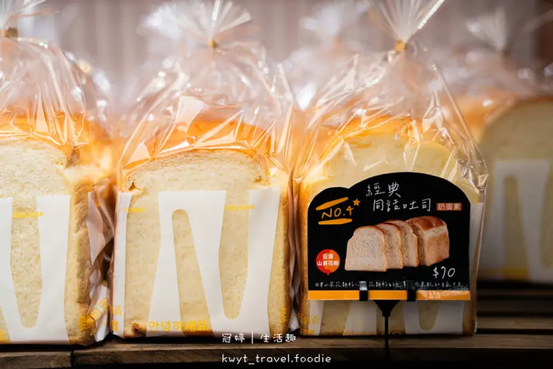 新北板橋麵包店_麵包同話Chatty Bakery ，板橋新