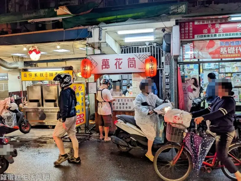 【新北食記】萬花筒飲料攤