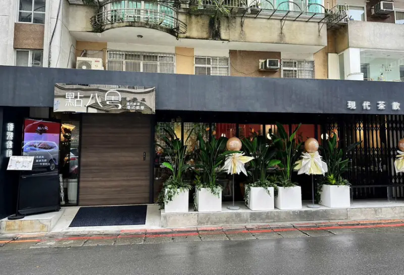 【台北新開幕美食】點八新品牌「點八粵」現蒸港點＋粵菜，多種招