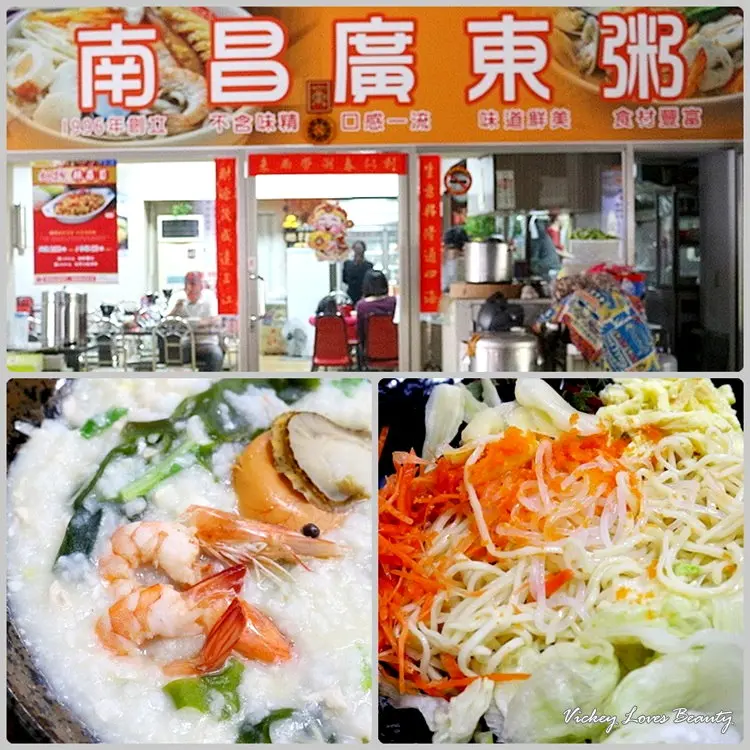 (邀約)南昌廣東粥，果然「超跩！」～份量十足的【超跩粥】& 鮮美滑順的【日式海藻纖食涼麵】